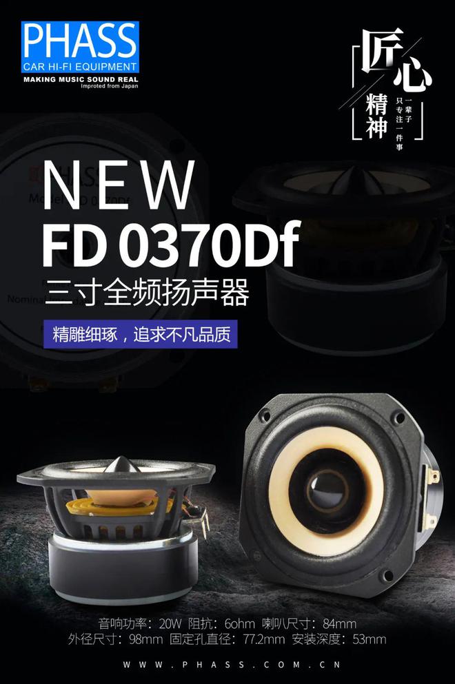 奔驰GLC300的音质怎样开云体育 开云平台才能算余音绕梁？重庆点声源告诉您答案！