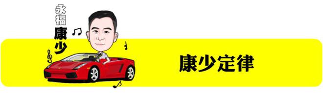 汽车音响凭什么比家用音响贵？原来里面大有乾坤看完你就明白开云 开云体育(图8)