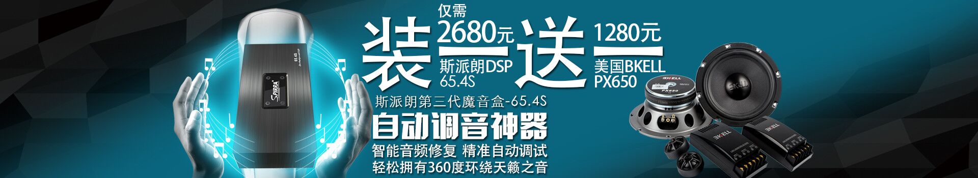 车改坊-汽车隔音降噪改装店-汽车音响升级服务- 谦亨汽开云 开云体育平台车用品(图3)
