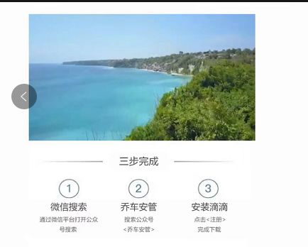 滴滴开云体育 开云平台车司机要什么条件看这里