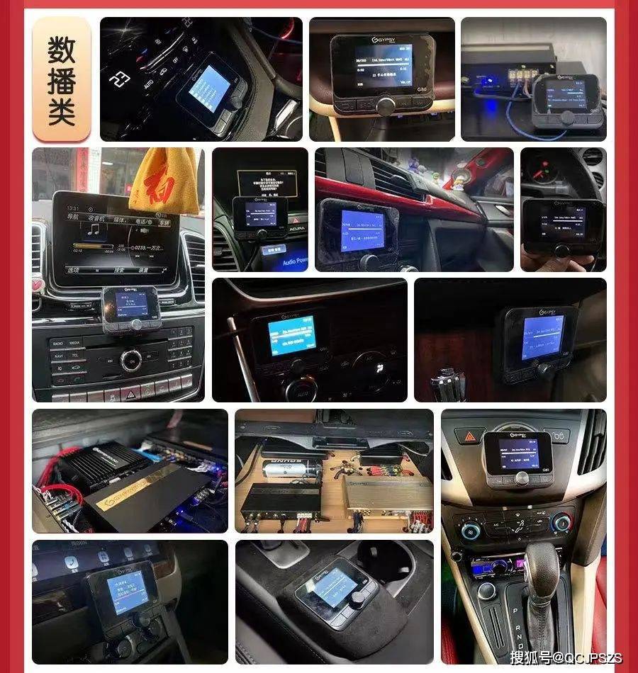 发烧友开云 开云体育官网该如何选购汽车音响？(图2)