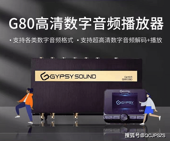 发烧友开云 开云体育官网该如何选购汽车音响？
