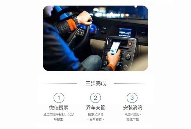 什么网约车不需要驾龄司开云体育 开云官网机申请入口