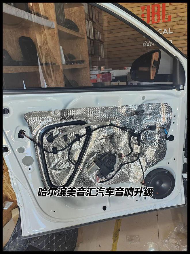 开云体育 开云平台哈尔滨美音汇汽车音响改装捷达VS540音响系统引擎盖隔音(图5)