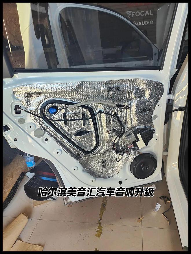 开云体育 开云平台哈尔滨美音汇汽车音响改装捷达VS540音响系统引擎盖隔音(图6)