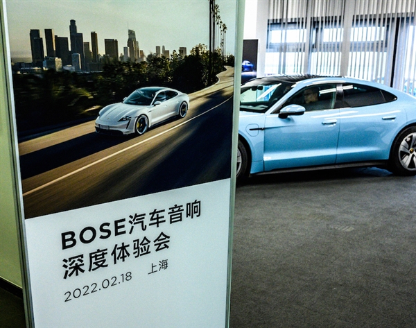 开云 开云体育APP保时捷+Bose！感受当代汽车顶级音响(图2)