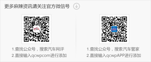 豪车开云 开云体育官网的事业线——汽车音响的那点事(图7)