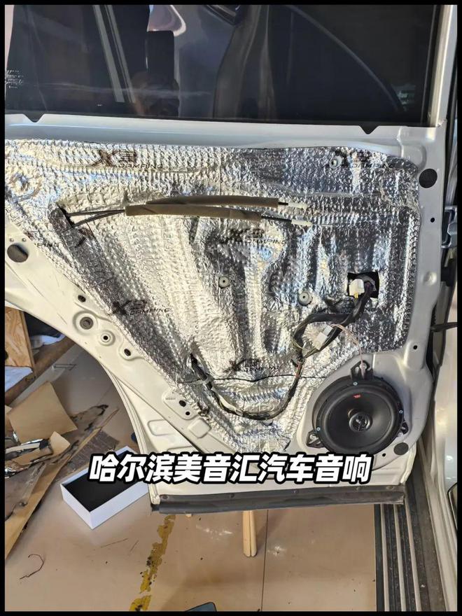 哈尔滨美音汇日产奇骏老树开新花音响系统让老车澎湃起来。开云 开云体育官网(图6)