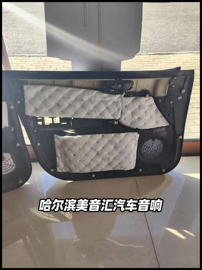 哈尔滨美音汇日产奇骏老树开新花音响系统让老车澎湃起来。开云 开云体育官网(图5)