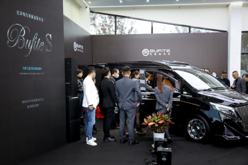 “BUFI开云 开云体育APPTE S”重磅来袭 2023巴菲特汽车新品发布会推出顶配奔驰s商务车(图2)