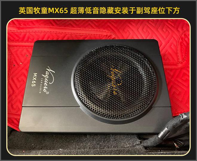 厦门集美起亚K5改装德国喜力仕音响开云 开云体育平台(图8)