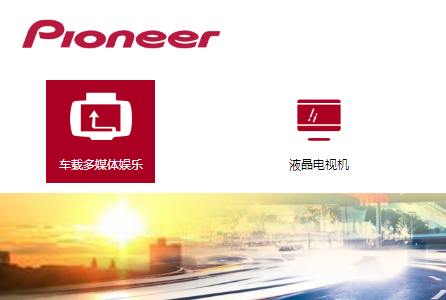 开云 开云体育这十个顶级汽车音响品牌一定要记住合资20万以下见不到(图5)