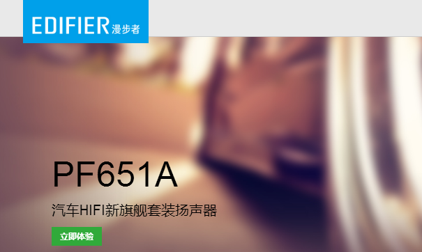 开云 开云体育这十个顶级汽车音响品牌一定要记住合资20万以下见不到(图8)