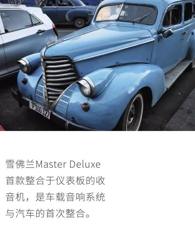 开云体育 开云官网测测你的汽车音响(图3)