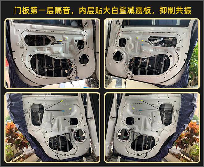 厦门集美三菱开云 开云体育APP劲炫音响改装德国弗莱德汽车音响(图4)