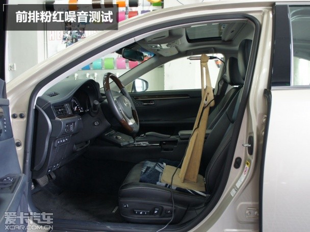 汽开云 开云体育平台车音响测试之三 雷克萨斯马克莱文森(图3)