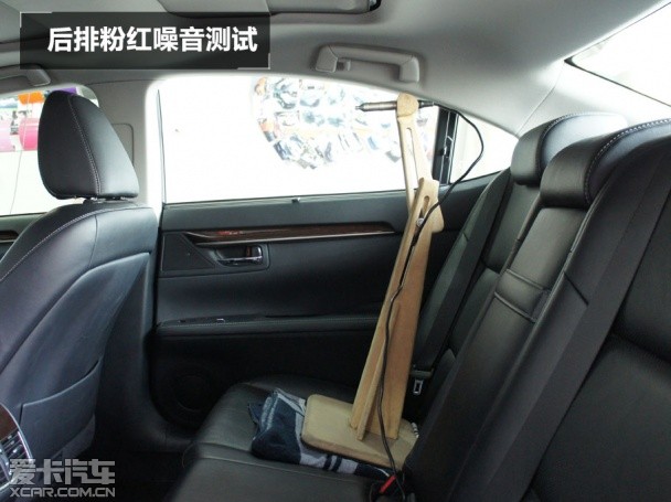 汽开云 开云体育平台车音响测试之三 雷克萨斯马克莱文森(图4)