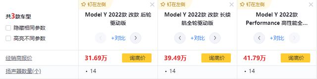 作为广汽埃安最贵的车型AION LX的音响表现在同级中水平开云 开云体育官网如何？(图11)
