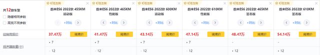 作为广汽埃安最贵的车型AION LX的音响表现在同级中水平开云 开云体育官网如何？(图9)