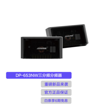 开云 开云体育官网世界十大顶级汽车喇叭排名 全球汽车喇叭品牌排行榜