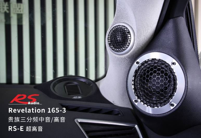 汽车音响也分“门派”一览世界主流汽车开云 开云体育平台音响风格你喜欢哪种(图4)