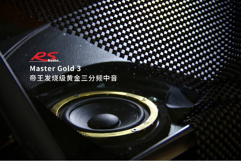 汽车音响也分“门派”一览世界主流汽车开云 开云体育平台音响风格你喜欢哪种(图5)