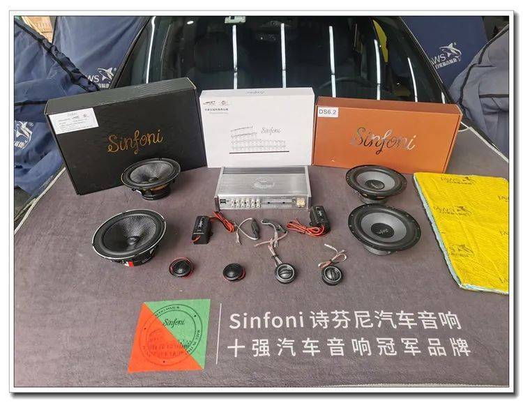 电车到底好不好？汕头理想ONE汽车开云体育 开云平台音响改装升级(图2)