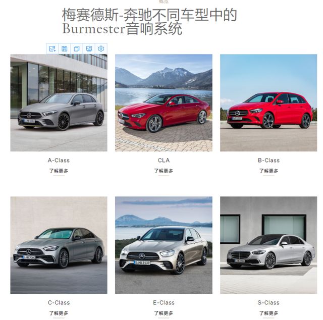 开云体育 开云官网近50万元起售价奔驰EQC 的英国之宝音响系统撑得起面子吗？(图6)