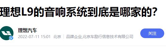 开云体育 开云官网近50万元起售价奔驰EQC 的英国之宝音响系统撑得起面子吗？(图20)