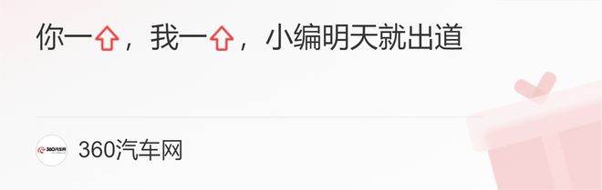 开云 开云体育官网可能是全球最贵的汽车音响纯DSP最纯粹的设计要上最高的天花板(图2)