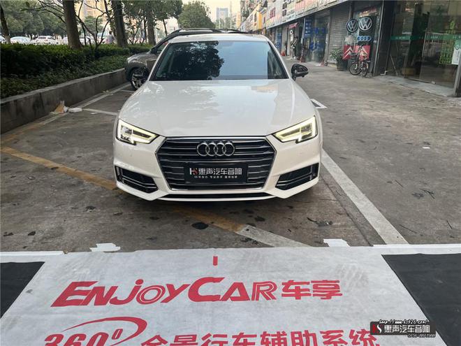开云体育 开云平台奥迪A4L升级汽车音响&全景360监控系统