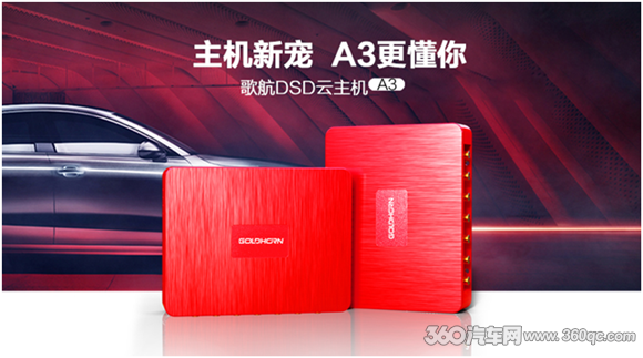 开云 开云体育官网把握全新的汽车音响改装理念 必能助其实现弯道超车(图3)
