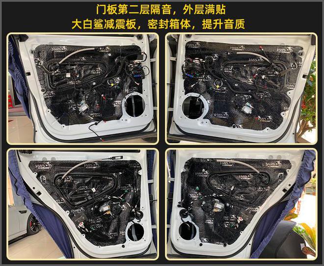 厦门集美大众朗行音响改装德国弗莱德汽车音响开云 开云体育平台(图5)