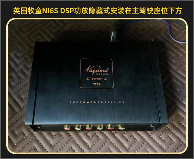 厦门集美大众朗行音响改装德国弗莱德汽车音响开云 开云体育平台(图10)