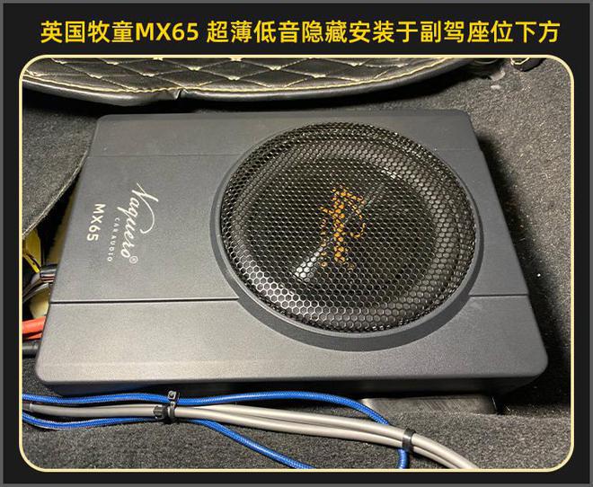 厦门集美大众朗行音响改装德国弗莱德汽车音响开云 开云体育平台(图11)