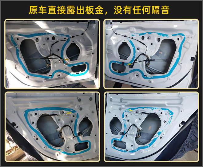 厦门集美开云 开云体育官网雪佛兰迈锐宝音响改装德国弗莱德汽车音响(图3)