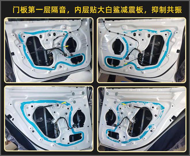 厦门集美开云 开云体育官网雪佛兰迈锐宝音响改装德国弗莱德汽车音响(图4)