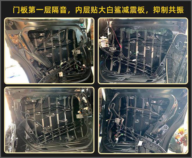 开云 开云体育官网厦门集美奔驰GLB200改装法国劲浪音响(图4)