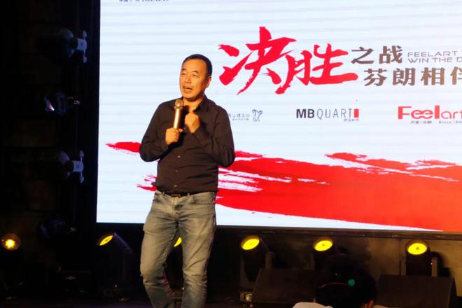 如何打响2023年决胜之战?芬朗电子已有答案开云体育 开云平台