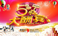 开云 开云体育官网南昌原声源汽车用品有限公司
