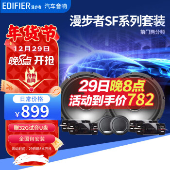 开云 开云体育平台国内最好的汽车音响品牌 国产汽车音响十大排名