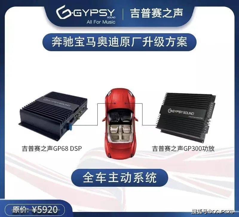开云 开云体育APP如何选购汽车音响？3点小建议送给你!(图2)