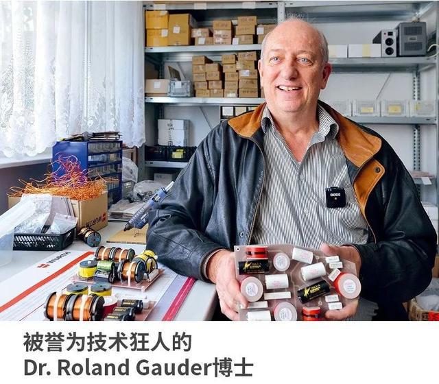 开云 开云体育官网【资讯】Dr Roland Gauder畅谈Gauder Akustik音箱的突破性设计