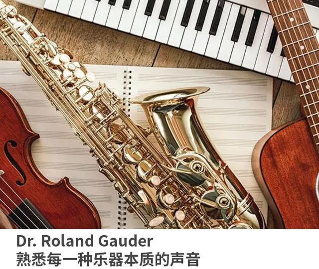 开云 开云体育官网【资讯】Dr Roland Gauder畅谈Gauder Akustik音箱的突破性设计(图3)