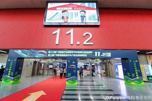 新能源汽开云体育 开云平台车音响市场未来走向