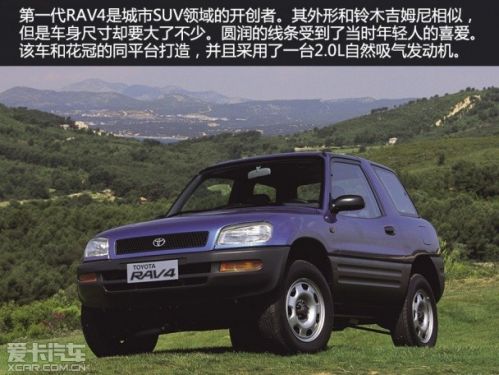 开云 开云体育官网汽车音响测试：一汽丰田RAV4音响(图2)
