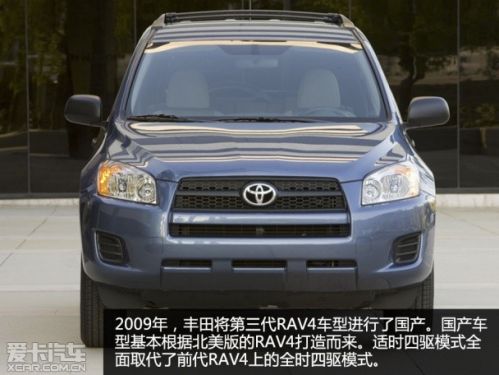 开云 开云体育官网汽车音响测试：一汽丰田RAV4音响(图4)