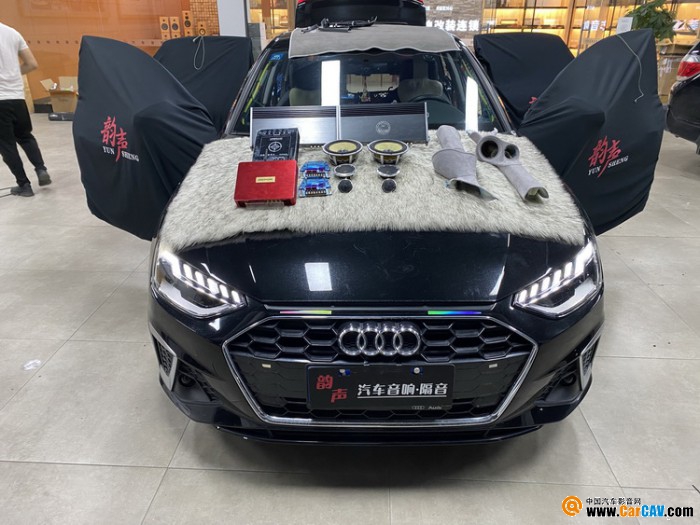 音响开云 开云体育平台升级汽车隔音(图13)
