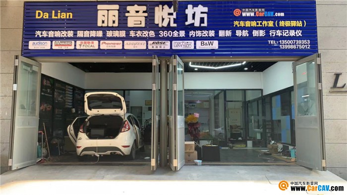 音响开云 开云体育平台升级汽车隔音(图14)