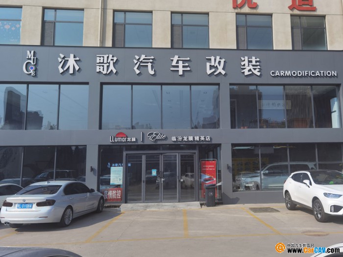 音响开云 开云体育平台升级汽车隔音(图15)